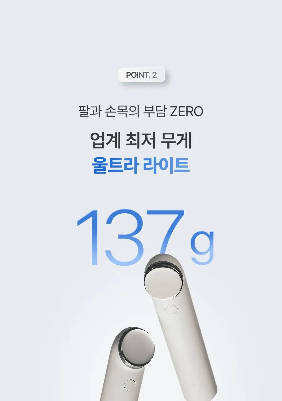 [최미나수PICK/1등 디바이스] 톰 더 글로우 시그니처 크림베이지 상세페이지 48
